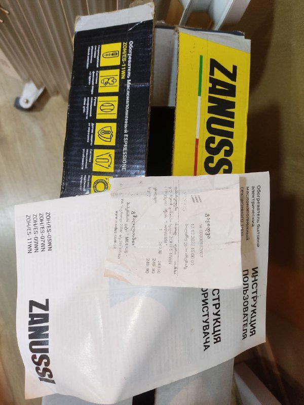 Масляный радиатор Zanussi 5