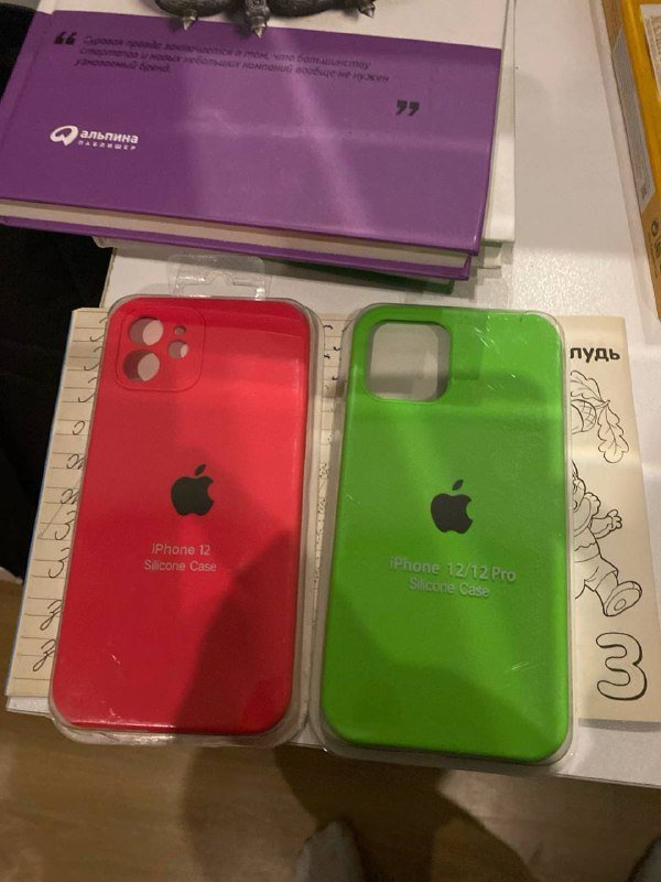 Холодильная витрина, свадебное платье, клеёнка, кронштейн, чехлы на айфон, слюнявчик, крепление для игрушек 5