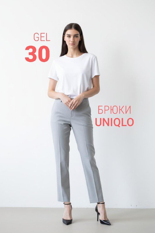 брюки Uniqlo из эластичной ткани, 3 цвета, размер S