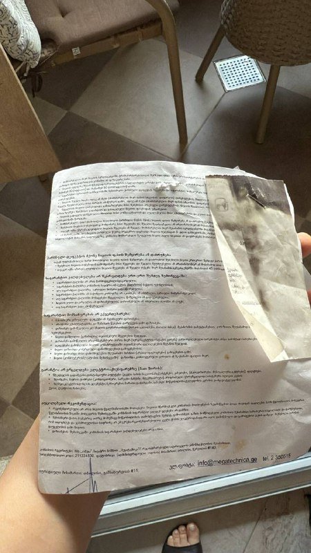 Умный утюг Philips GC5036/20 3000W 3