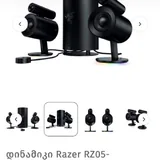 Колонки и сабвуфер Razer Nommo Pro 3