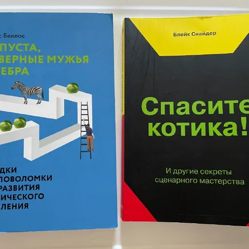 Книги по рисованию