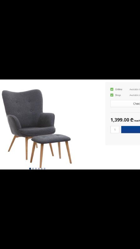 Серое кресло JYSK SKALBORG 2