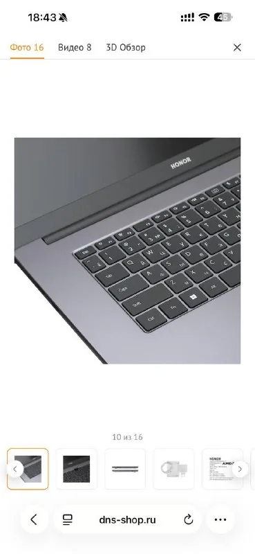 Honor MagicBook 1