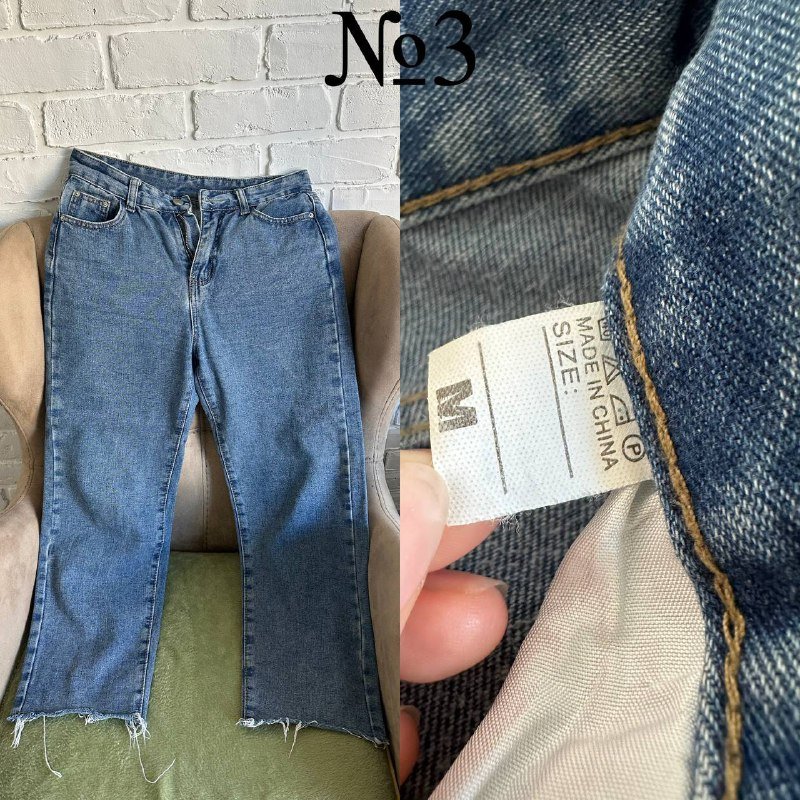 Джинсы №1, Джинсы №2, Джинсы №3, Джинсы №4, Джинсы №5, Джинсы №6, пакет женских вещей 3