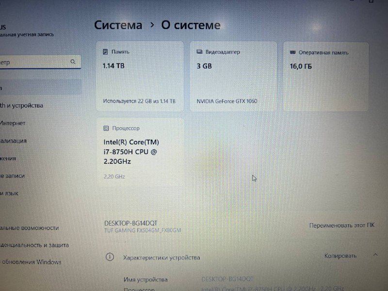 Игровой ноутбук Asus TUF FX504GM Intel i7 16GB RAM 4