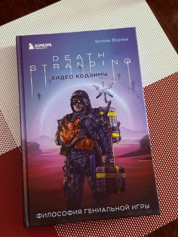 Книги, книги по киберспорту, геймдизайну и бизнесу 7