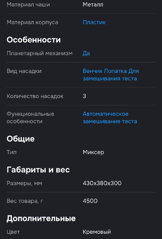 Планетарный миксер Gemlux 5