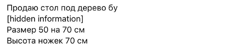 Офисный письменный стол 3