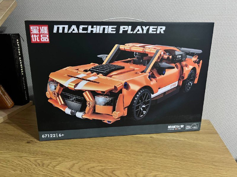 Игрушка конструктор для мальчиков