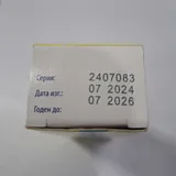 Мазь Релиф, ромашка 4