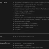 Проводная механическая клавиатура Razer BlackWidow V3 TKL 2