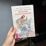 Вязаная сумка, сумка, черная сумка 8