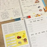 Учебники для детей 4-7 лет 5