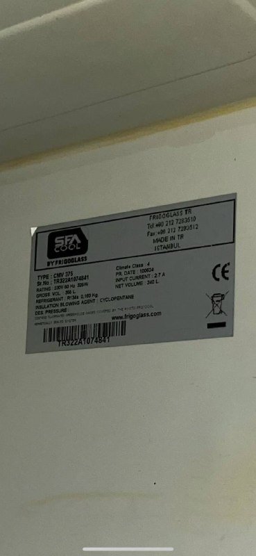 Холодильник-витрина 450л 5