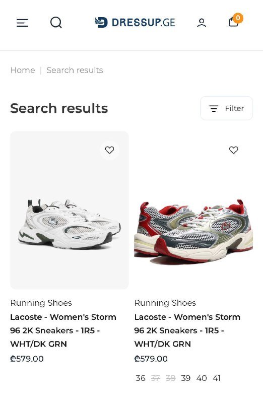 Кроссовки Under Armour, кроссовки Lacoste 10