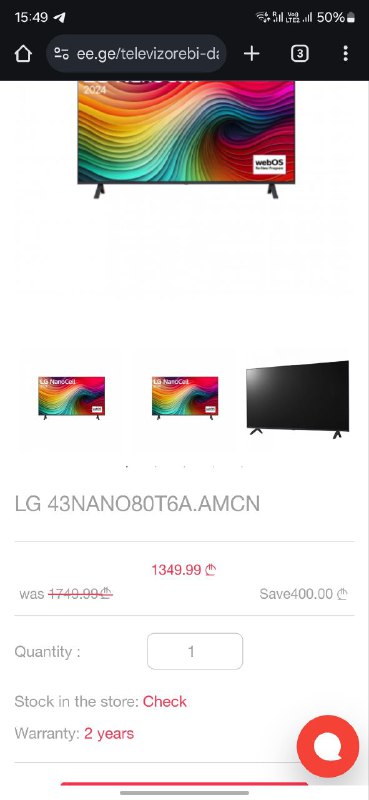 Телевизор LG Nano 43" на гарантии 4