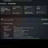 Игровой ноутбук ASUS TUF Gaming F15 FX506HC 9