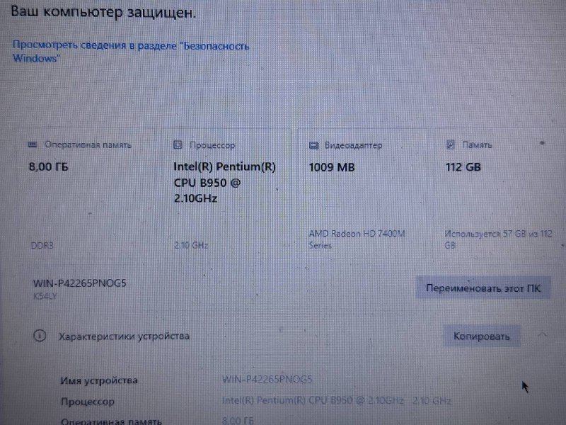 Ноутбук Asus K54LY Series 4