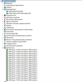 Lenovo Legion 5 игровой ноутбук 9