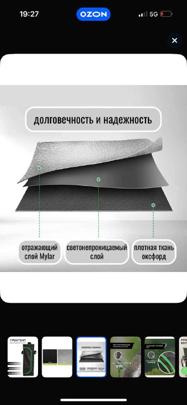 Гроубокс growbox 40x40x120 5