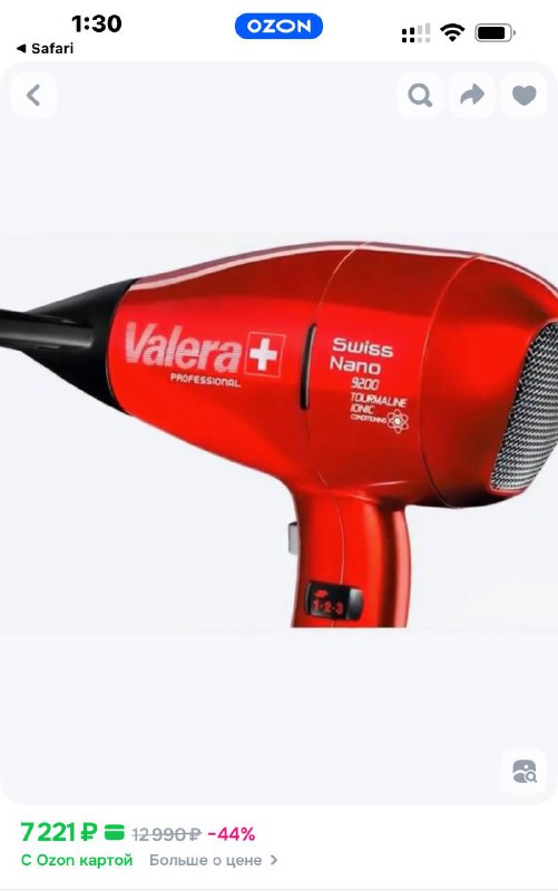 Профессиональный фен для волос Valera Swiss Nano 9200 Ionic 5
