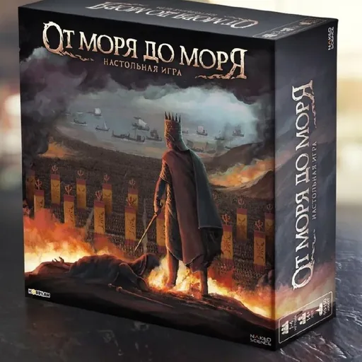 Настольная игра «От моря до моря»