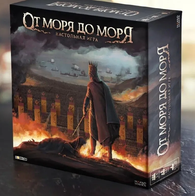 Настольная игра «От моря до моря» 1