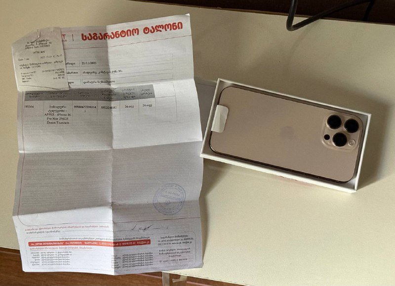 iPhone 16 Pro Max 256 ГБ с сим-картой