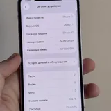 iPhone 12 128GB 9