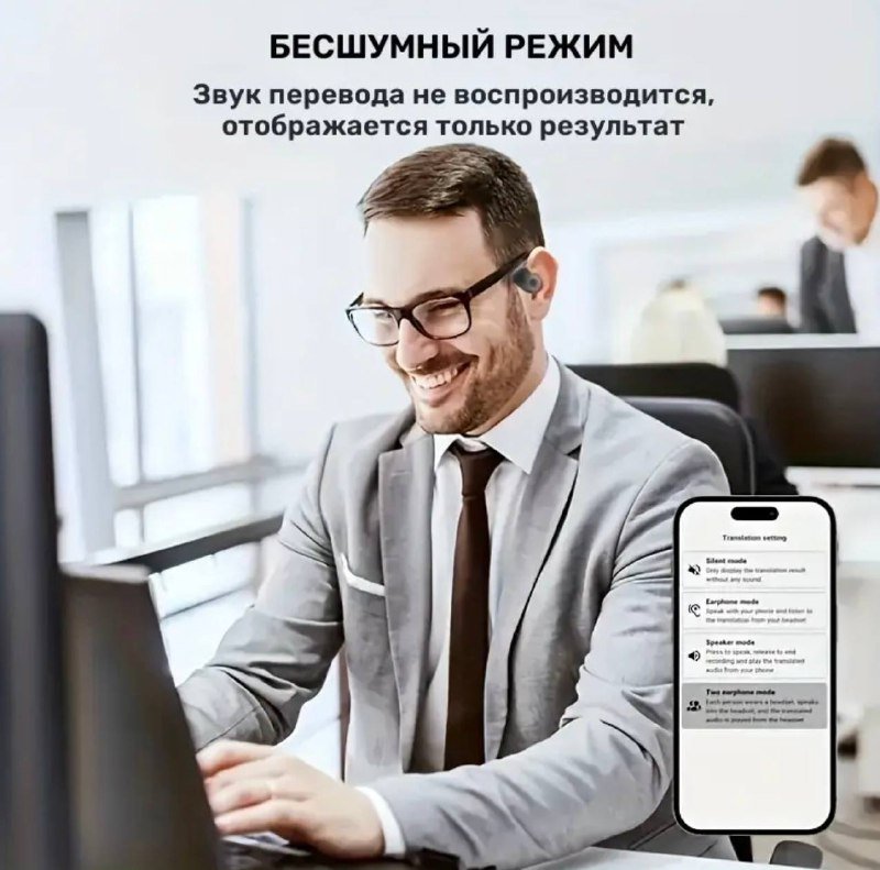 Умные беспроводные наушники JM13 с ИИ переводом 2