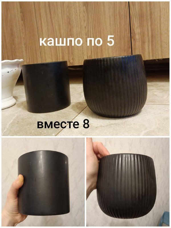 Керамические и пластиковые горшки, поддон на колесиках 2