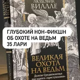 Книги 6