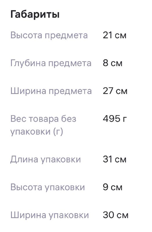 Сумка-багет нат. кожа 3