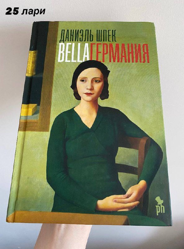 Пробиотики, флосс, контактные линзы, очки с защитной линзой, книги 4