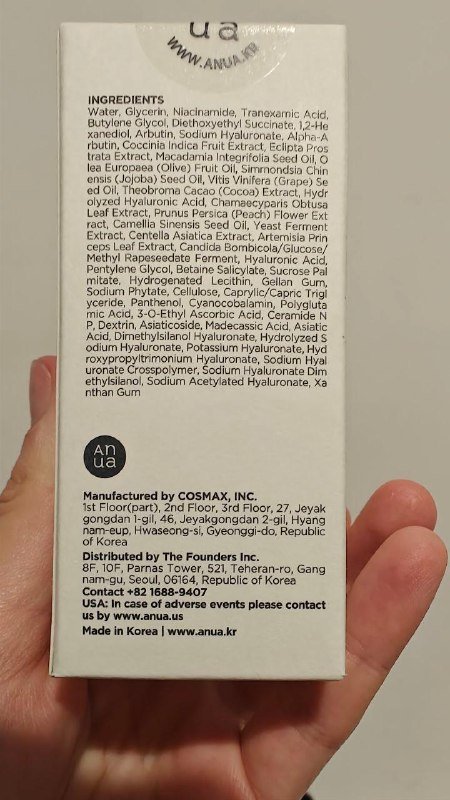 Корейская сыворотка для лица Anua с ниацинамидом 30 мл 3