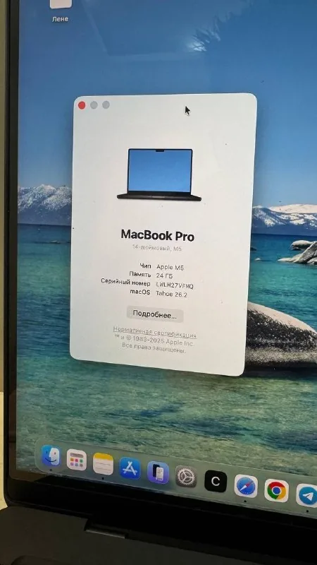 MacBook Pro 14 M5 Pro 1