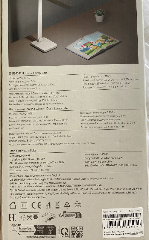 Лампа настольная Xiaomi, плойка Babyliss, клавиатура Razer, зарядка Baseus, мышь Logitech 2