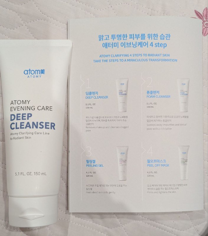 Atomy Deep Cleanser корейское средство для очищения кожи