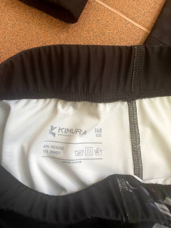 Рашгард VENUM, комплект для единоборств KIMURA 5