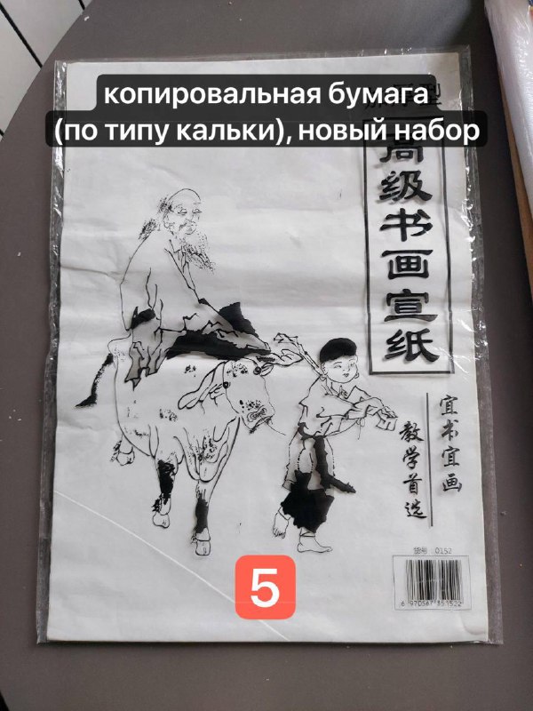художественные материалы и материалы для творчества 3