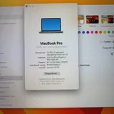 MacBook Pro 13-inch 2017 i5 8GB RAM 128GB SSD 3