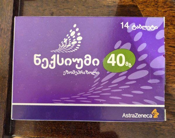 лекарства: Avecor, Levocom, AQILEA, Elocom мазь, Turmanidze+ мазь, Urostrongy, Nexium, Betadine раствор 7