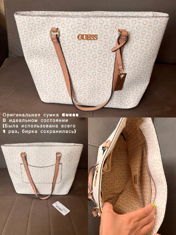 Сумка Guess, синие туфли, лоферы, ремень