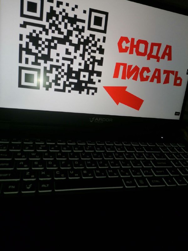 ноутбук Ardor 2