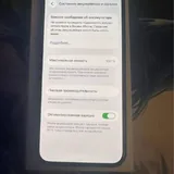 iPhone 13 4