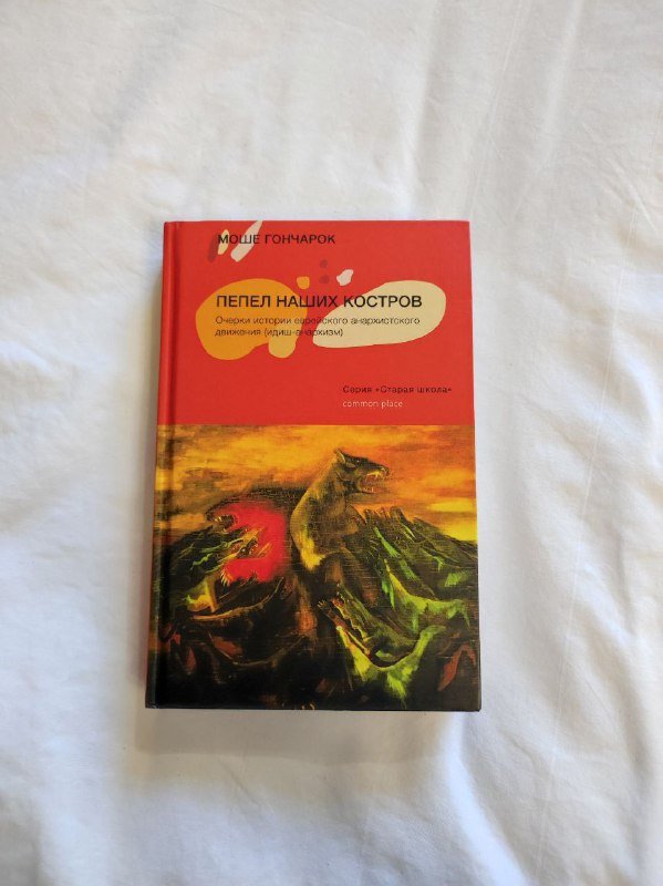 Структура и интерпретация компьютерных программ, Волхв, Настольная книга по консенсусу, Пепел наших костров, Курдистан 4