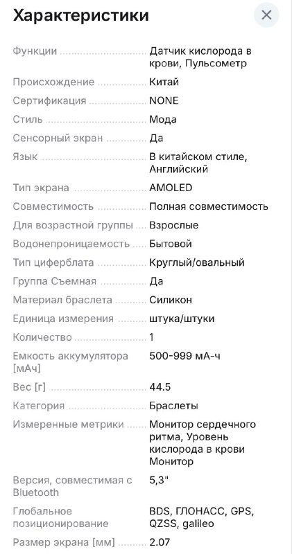 Xiaomi Redmi Watch 5 NFC 3