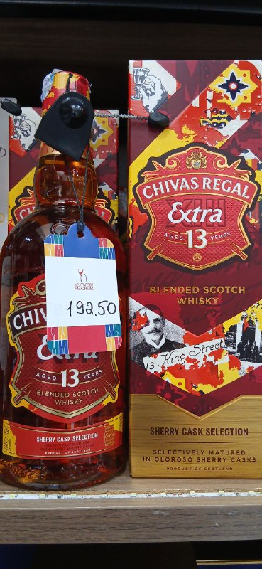 Chivas Extra 13 лет 1 литр 3
