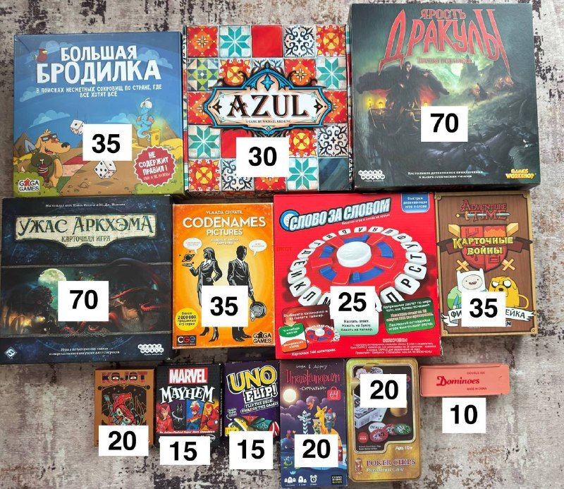 Графический планшет, эпилятор, настольные игры, HDMI кабель, мини-утюг, чехлы на iPhone, бокалы, тарелки, ортопедическая подушка 3